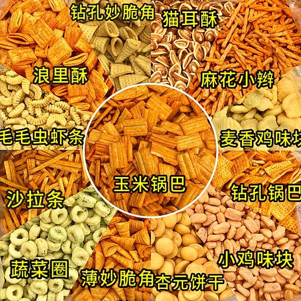 膨化食品包裝機(jī)適用范圍